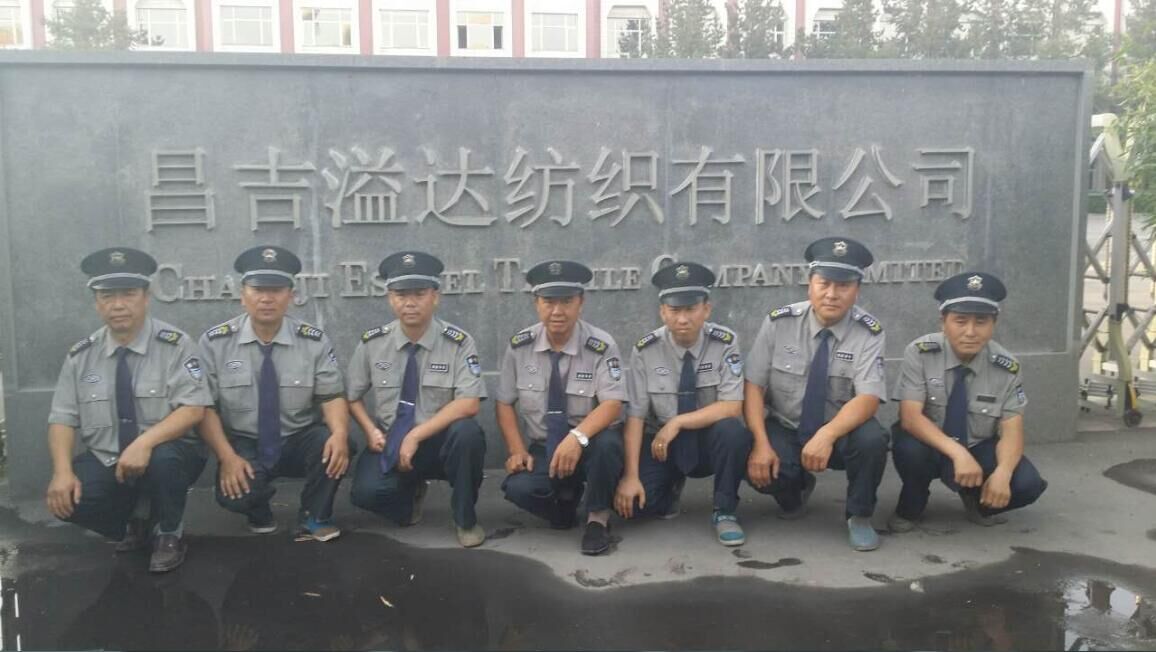 溢達(dá)紡織安保服務(wù)